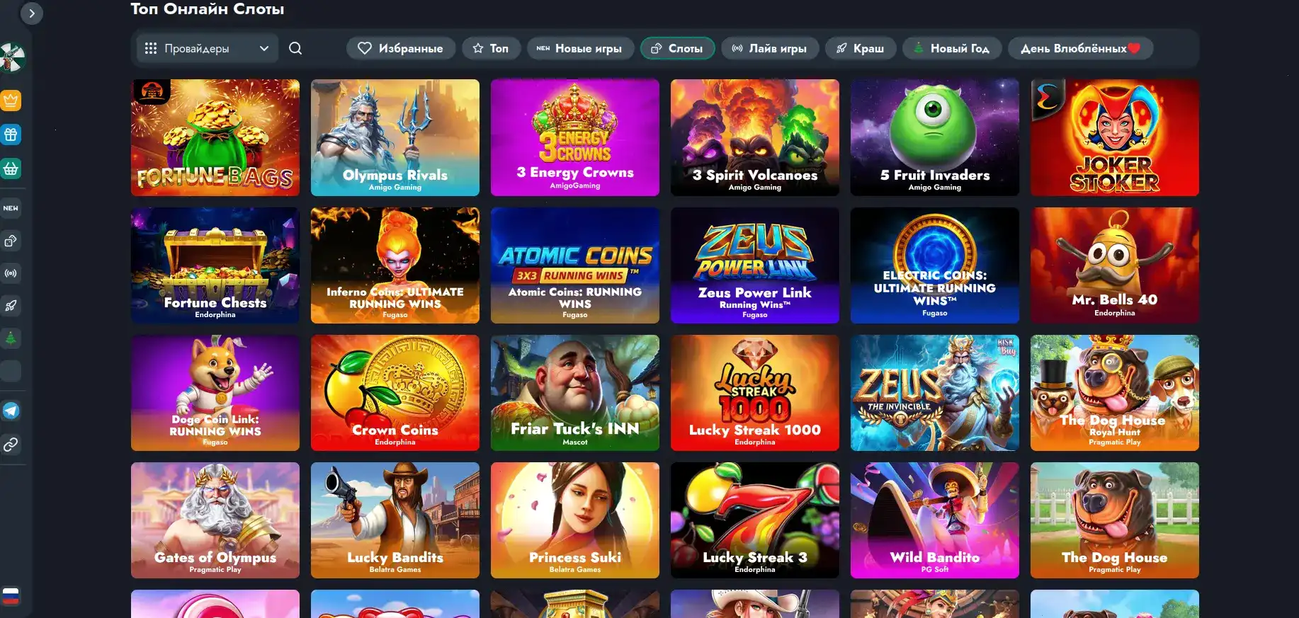 Килограмм казино раздел популярные слоты на главном экране