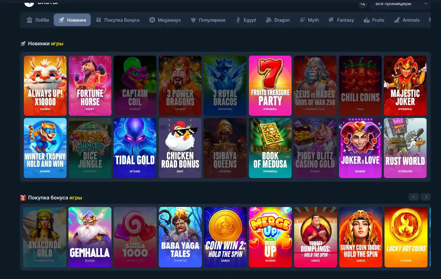 Килограмм казино регистрация и рабочие зеркала на 2026